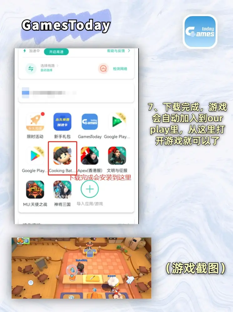 威尼斯37000免费下载安装官网截图3